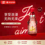 范思哲（VERSACE）红色牛仔可乐女士淡香水75ml 花香调 生日生日礼物618自营