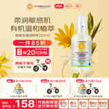 加州宝宝（California Baby）低敏无香身体乳251ml 婴幼儿童敏肌 舒缓干红痒春夏滋润修护0岁+