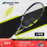 BABOLAT百保力全碳素PURE AERO JR青少年网球拍百宝力PA JR儿童网球拍 PURE AERO JR 26    0号柄