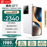 realme【国家补贴】真我GT7 天玑9400+ 轻薄大电池快充长续航 超声波3D指纹 电竞AI游戏5G手机 12+256白