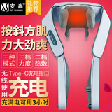 安尚按摩披肩充电颈椎按摩器电动抓揉捏斜方肌腿腰颈后背部脖子按摩仪器按摩枕头送长辈男女友节日礼品 礼盒装 充电 加热3档力度3种模式 揉捏 浅蓝