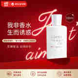 佩枪朱丽叶（Juliette has a gun）“我不是”浓香水100ml  木质香调 生日礼物618自营