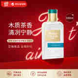 欧珑Atelier Cologne无极乌龙浓香水100ml 木质茶香 生日礼物 送女友