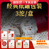 下关沱茶 匠心沱茶 普洱熟茶 2020年 300克 罐装大理特产