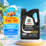 嘉实多（Castrol）全合成机油 极护 5W30 SP/GF6/通用dexos1三代 4.73L 美国原装