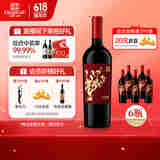 张裕老藤蛇龙珠干红葡萄酒整箱装国产红酒微醺宴席送礼