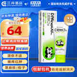 韩国东亚制药虫咬皮炎膏 蚊虫叮咬红肿瘙痒 荨麻疹痱子皮炎湿疹过敏 无激素温和止痒药膏原装进口 虫咬皮炎膏30g