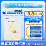 佳贝艾特（Kabrita） 新国标婴儿羊奶粉 1段（0-6月）悦白150g