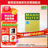 曼牌（MANNFILTER）带碳空调滤清器空调滤芯CUK24004M现代ix35途胜领动起亚狮跑Niro