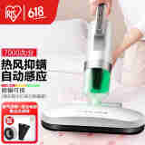 爱丽思（IRIS） 爱丽思除螨仪家用床上吸尘螨虫仪手持吸尘仪大吸力除螨器爱丽丝高温除螨iris 【荐】FAC10S 三代 7000拍