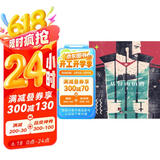 经典新读：基督山伯爵（上下）（名家全译本 国际大师插图 扫二维码 伴有声解读）