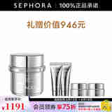 瑞铂希（REPACELL）肌源焕颜抗皱日夜面霜 混合性肌肤50ml套装A