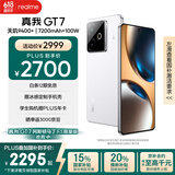 realme【国家补贴】真我GT7 天玑9400+ 轻薄大电池快充长续航 超声波3D指纹 电竞AI游戏5G手机 12+512白