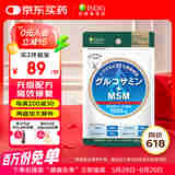 ISDG日本维骨力四效合一氨糖软骨素钙片 中老年修护关节抗炎缓痛240粒 高含量MSM 缓痛修复240粒 1袋装