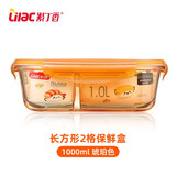 紫丁香（Lilac）饭盒玻璃保鲜盒微波炉学生便当密封水果盒食品级上班族餐盒大分隔
