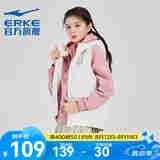鸿星尔克棉马甲女子秋冬保暖棉服嫦娥奔月运动外套 静谧卡其 2XL