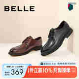 百丽通勤商务皮鞋夏季透气正装鞋男真皮德比鞋B3GK3CM1【预售】 黑色 42 (260mm)
