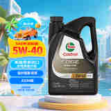嘉实多（Castrol）全合成机油 极护超豪5W40 A3/B4 宝马01/大众502 4.73L 美国原装