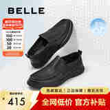 百丽男鞋一脚蹬休闲皮鞋夏季牛皮打孔透气商务鞋A0695BM2 黑色A0695 43 (265mm)