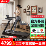 舒华（SHUA）小型家用跑步机家庭用E6可折叠爬坡减震室内静音健身器材马拉松 T310Y-H1【免安装丨阿波罗减震】