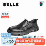 百丽一脚蹬商务鞋男2025新款牛皮革轻盈厚底休闲皮鞋A2106CM5 黑色 40 (250mm)