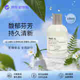 LE LABO香水实验室31号#ROSE玫瑰浓香水100ml 花香调 EDP 生日礼物