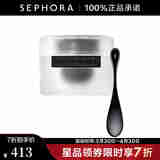 MAISON DE SIT.E黑曜晶透粉霜 30g，02