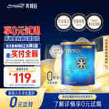 美赞臣（MeadJohnson）港版蓝臻2段婴幼儿奶粉 370g 6-12个月 京东试用 奶粉试用装