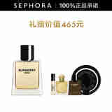 博柏利（BURBERRY） 骏勇之心(英雄)男士淡香水 礼物 50ml套装