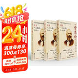 《资本论》外文稀有版本文献（马克思恩格斯生前版本 德文第1版 套装共3册）（精）