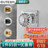 固特（GUTE）南瓜球形锁法式复古轻奢室内卧室房门锁卫生间浴室锁可反锁 亮铬银 左右方向通用