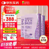 ISDG日本进口体重硬胶囊管理肠道肠胃身材B420益生菌30粒 3盒装