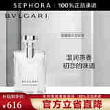 宝格丽（BVLGARI）大吉岭茶香淡香氛  清新木质调 淡香水(大吉岭茶香)中性香 通勤香 50ml