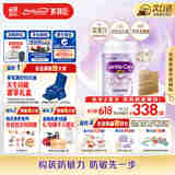 美赞臣（MeadJohnson）港版亲舒Pro1段婴幼儿奶粉800g*6罐箱装 0-6个月  适度水解 LGG