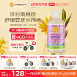 加州宝宝（California Baby）洋甘菊洗发沐浴露二合一251ml 婴幼儿果香春夏安抚舒缓清洁0岁+