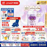 美赞臣（MeadJohnson）港版亲舒Pro2段婴幼儿适度水解奶粉800g 6-12个月  HMO LGG