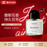 Byredo百瑞德 纯真年代浓香水100ml 花香调 生日礼物送朋友
