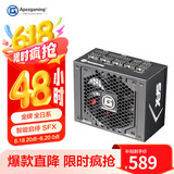 艾湃电竞（Apexgaming）SFX-650M 额定650W金牌全模组SFX小电源（金牌认证/全日系/智能启停）