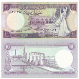 全新UNC-亚洲 叙利亚纸币 1982-21年 外国钱币收藏 10镑 1991年 P-101e 单张