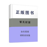 浙江省普通高校“十三五”新形态教材：船舶结构设计大中专教材教辅/大学教材谢永和 李俊来 张吉萍 著9787521011616海洋出版社