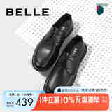百丽商务鞋男牛皮打孔透气夏季日常通勤休闲皮鞋A0699BM2 黑色 43 (265mm)