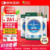 ISDG日本维骨力四效合一氨糖软骨素钙片 中老年修护关节抗炎缓痛240粒 高含量MSM 缓痛修复240粒 3袋装