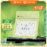 谢裕大茶叶茉莉花茶50g袋装横县茉莉花浓香口粮花草茶袋装