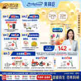 美赞臣（MeadJohnson）港版安学健A+5段儿童成长学生奶粉 850g*6罐箱装 6-12岁 DHA