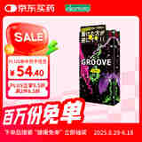 冈本GROOVE 加倍润滑成人用品情趣计生用品避孕套 12只内侧防脱进口
