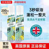 碧缇丝（batiste）干发免洗喷雾控油去油蓬松孕妇月子去异味免洗洗发水英国原装进口 【包装升级】柠檬香型200ml