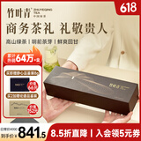 竹叶青绿茶 2025新茶峨眉高山明前春茶特级静心120g 父亲节茶叶礼盒