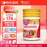 ISDG 进口黄金酵素120粒果蔬植物酵素减肥食物分解加强版嗨吃大餐救星 【美国升级】黄金酵素240粒/瓶