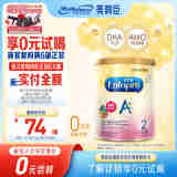 美赞臣（MeadJohnson）港版安婴宝A+2段婴幼儿奶粉 400g 6-12个月 京东试用 奶粉试用装