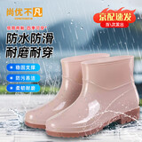 尚优不凡  雨鞋女成人雨靴防滑防水胶鞋短筒低筒水靴厨 卡其色【厂家直发】 39【建议拍大一码】